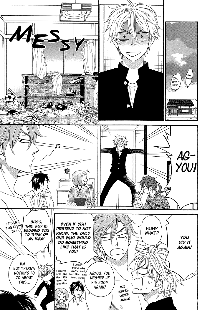 Ayakari-Zoushi Vol. 1 Ch. 4.3 第6页