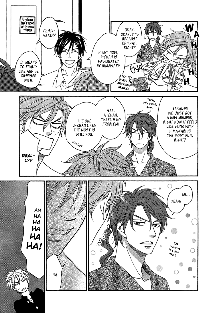 Ayakari-Zoushi Vol. 1 Ch. 4.3 第8页