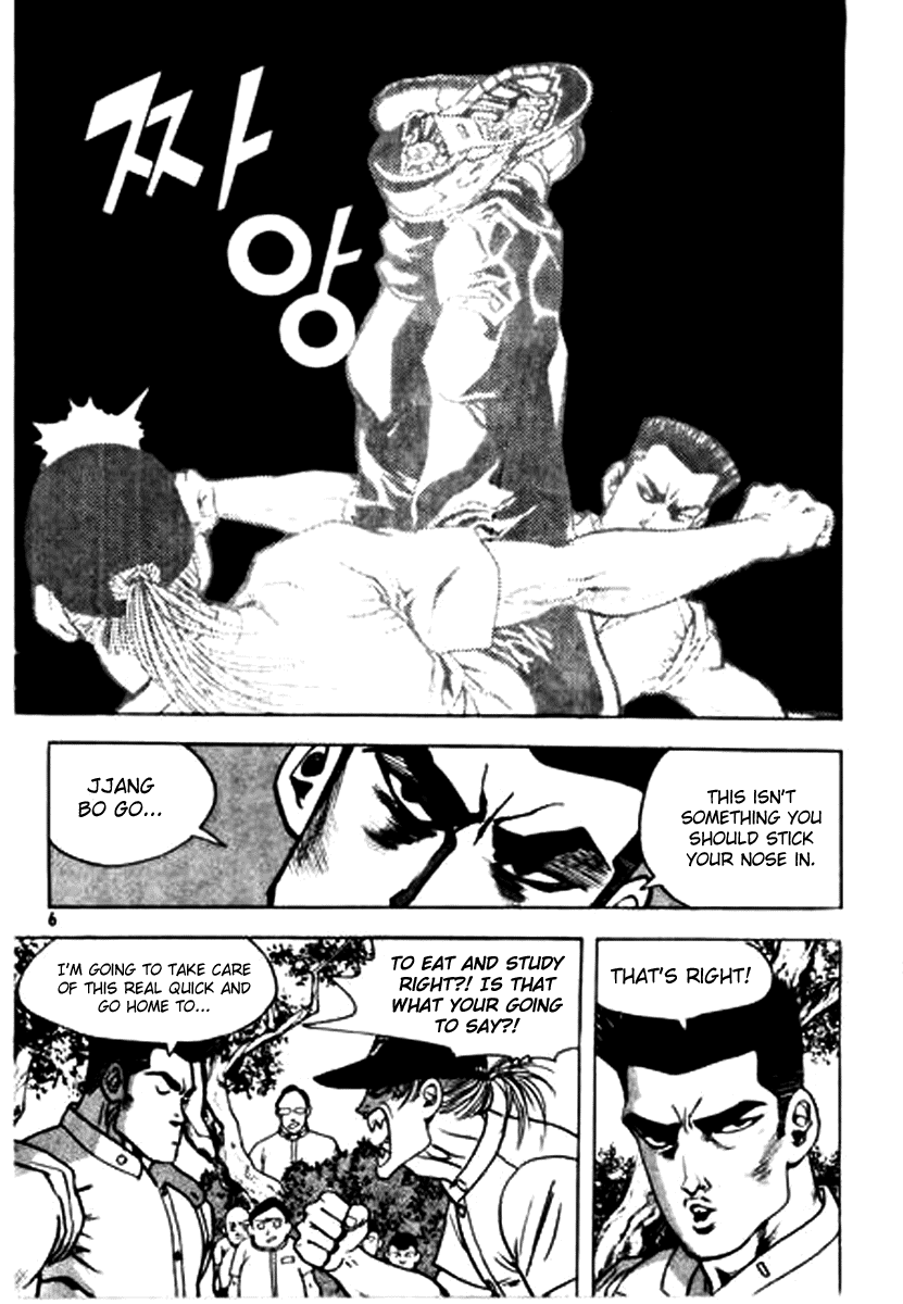 Nina Jalhae! Vol. 2 Ch. 6 第2页