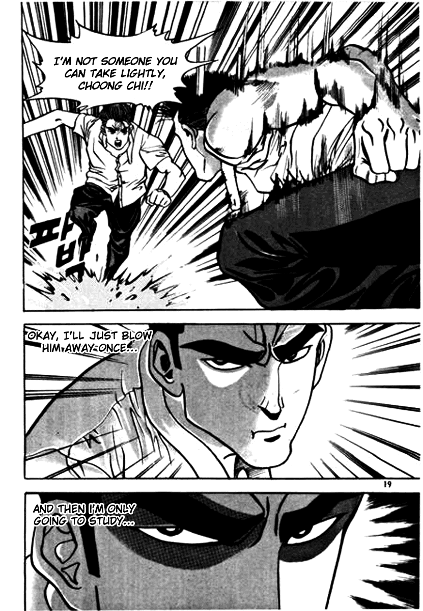 Nina Jalhae! Vol. 2 Ch. 6 第15页