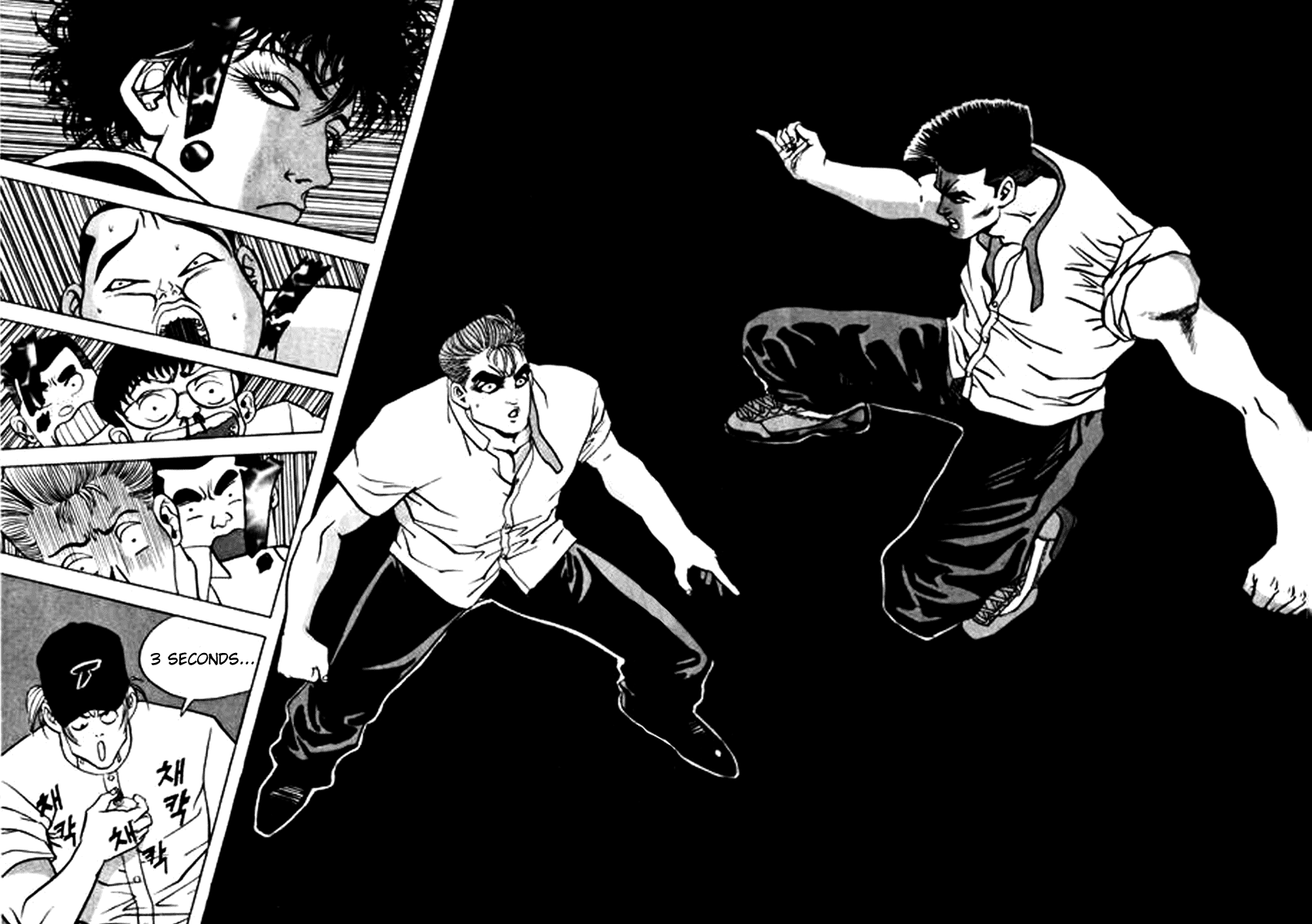 Nina Jalhae! Vol. 2 Ch. 6 第17页