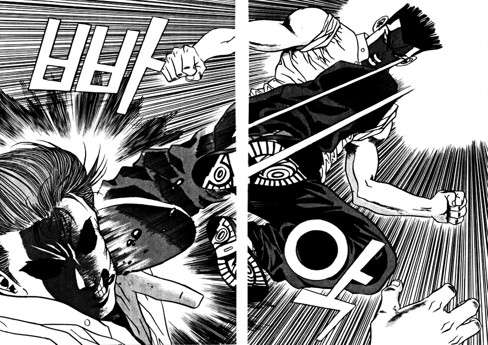 Nina Jalhae! Vol. 2 Ch. 6 第18页