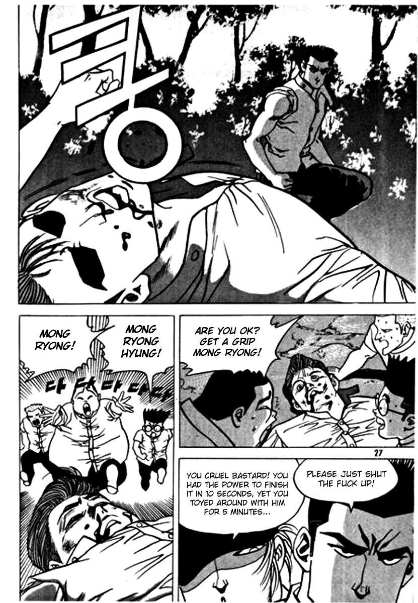 Nina Jalhae! Vol. 2 Ch. 6 第20页