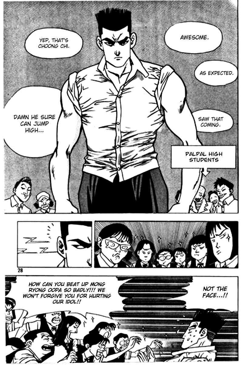Nina Jalhae! Vol. 2 Ch. 6 第21页