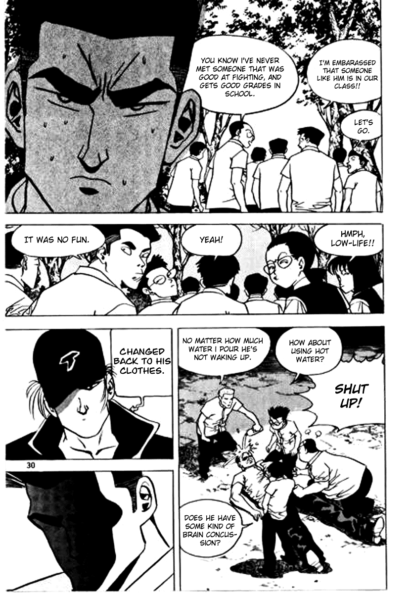 Nina Jalhae! Vol. 2 Ch. 6 第23页
