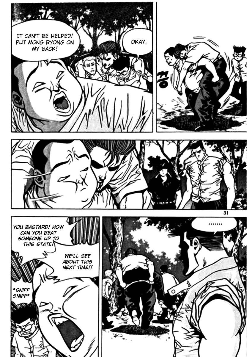 Nina Jalhae! Vol. 2 Ch. 6 第24页