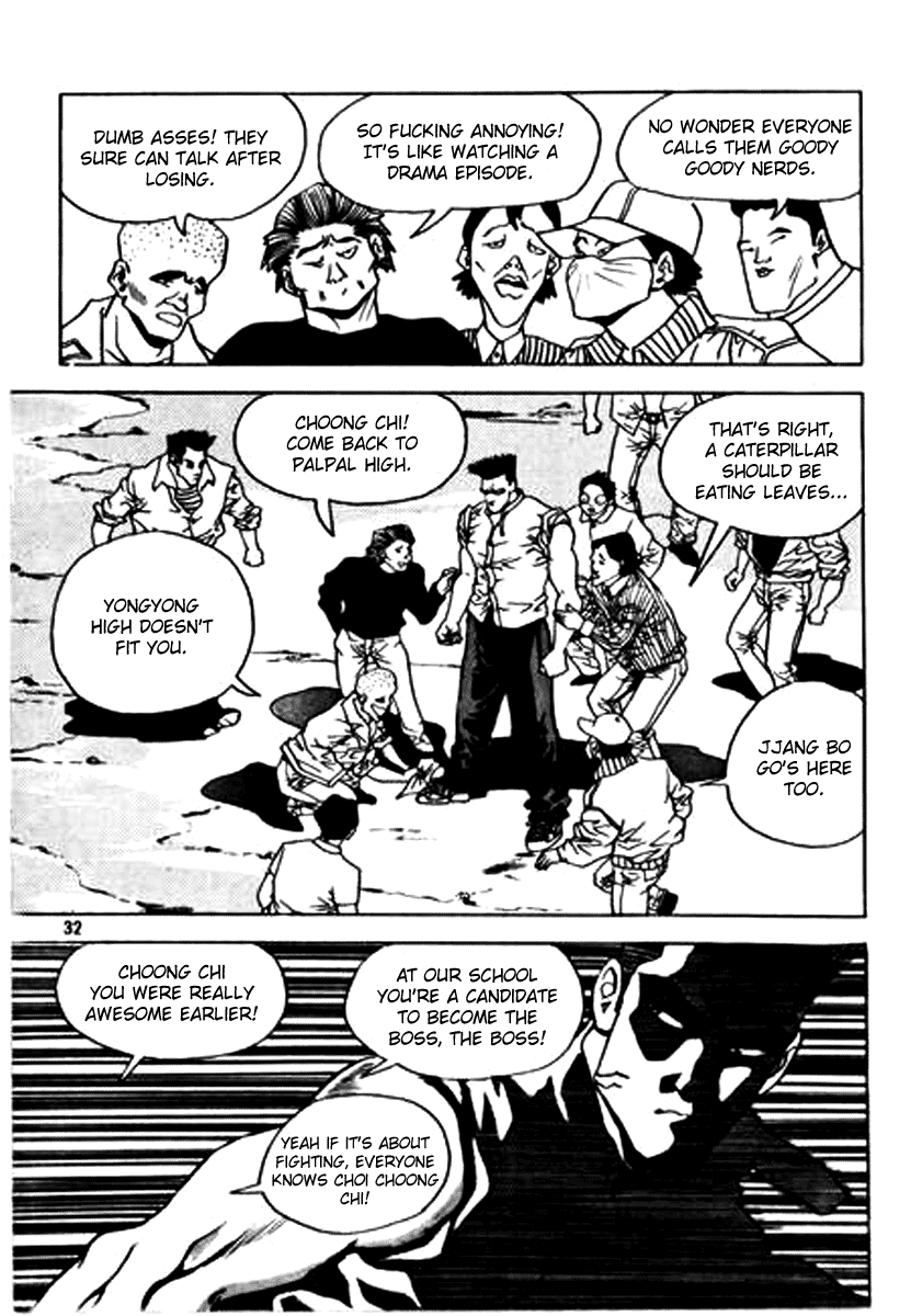 Nina Jalhae! Vol. 2 Ch. 6 第25页