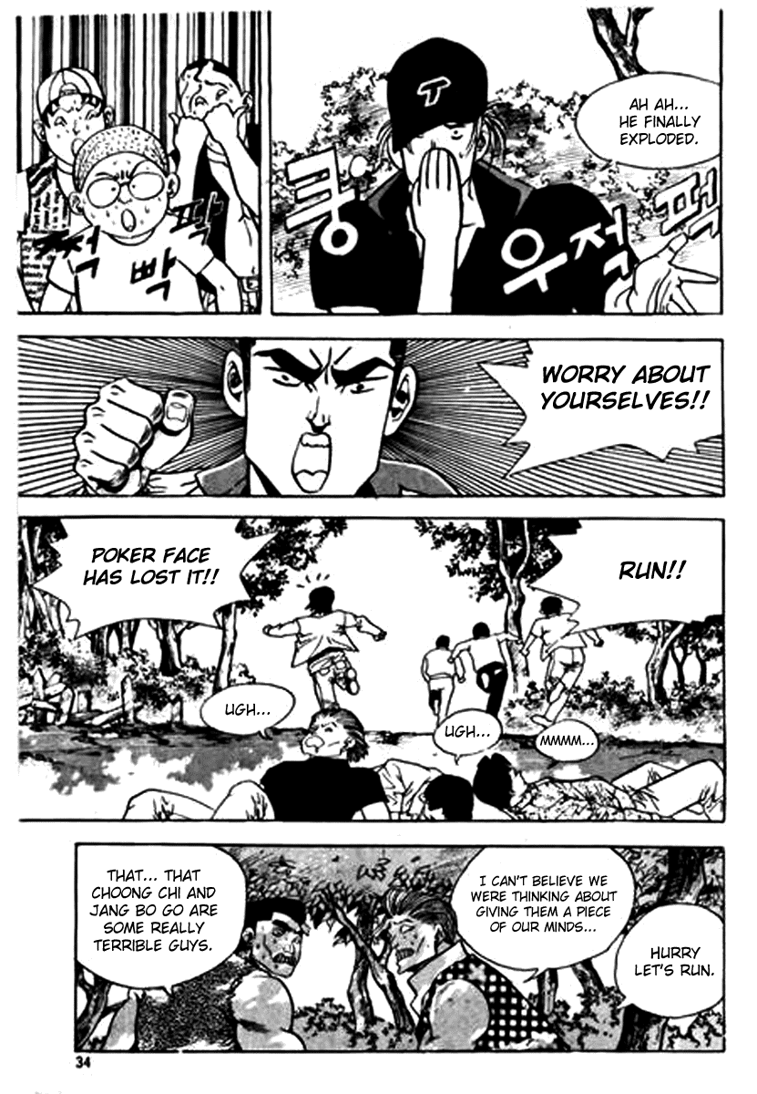 Nina Jalhae! Vol. 2 Ch. 6 第27页