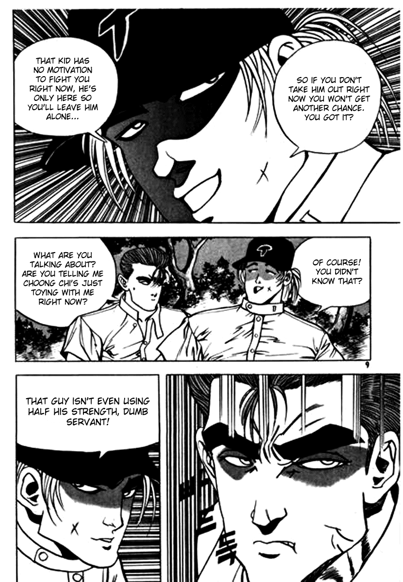 Nina Jalhae! Vol. 2 Ch. 6 第5页