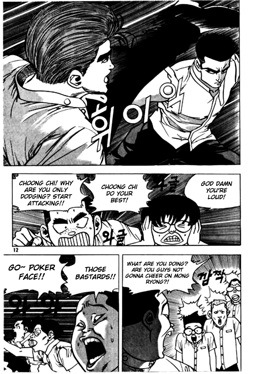 Nina Jalhae! Vol. 2 Ch. 6 第8页
