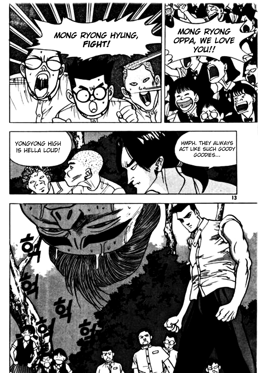 Nina Jalhae! Vol. 2 Ch. 6 第9页