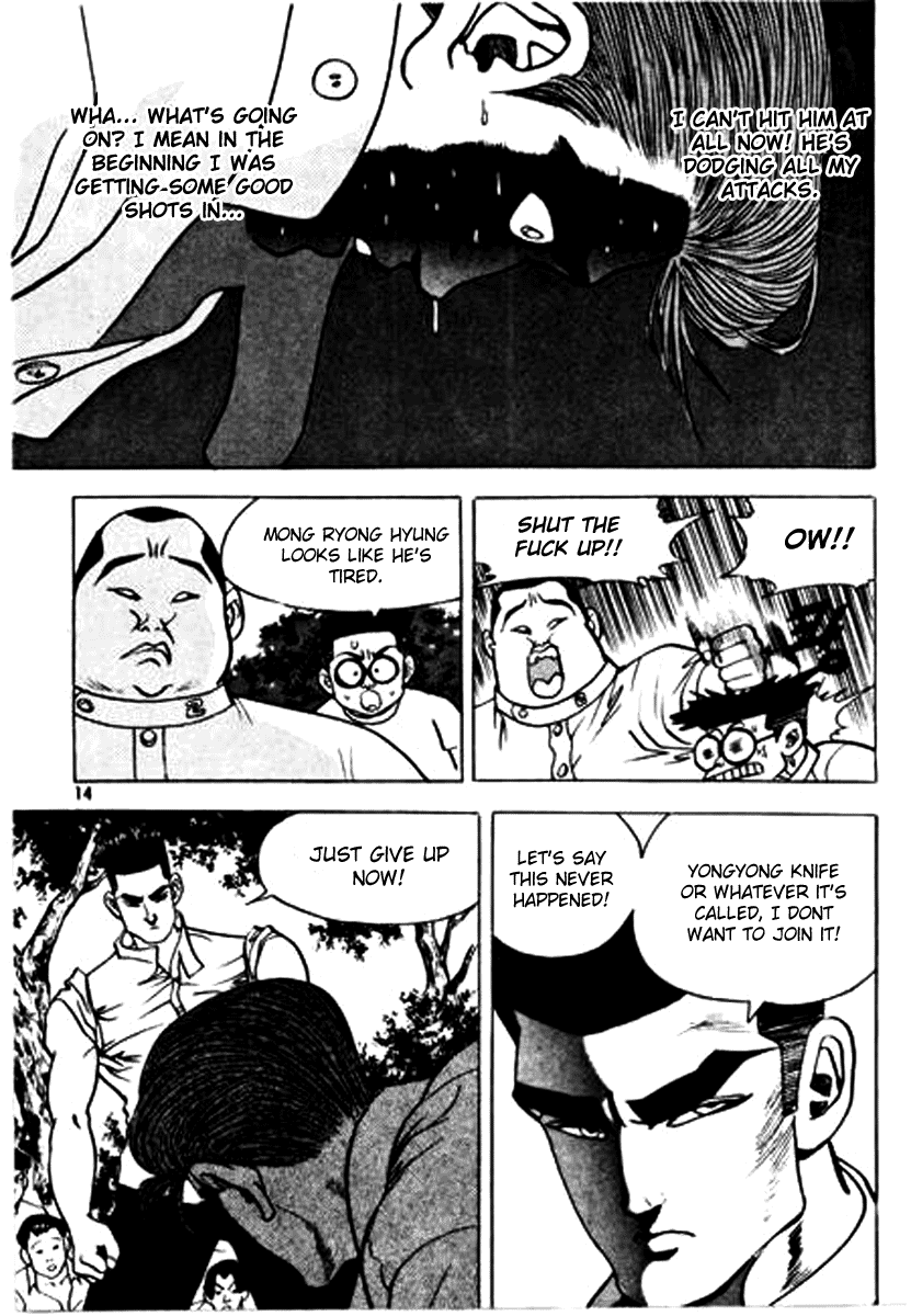 Nina Jalhae! Vol. 2 Ch. 6 第10页