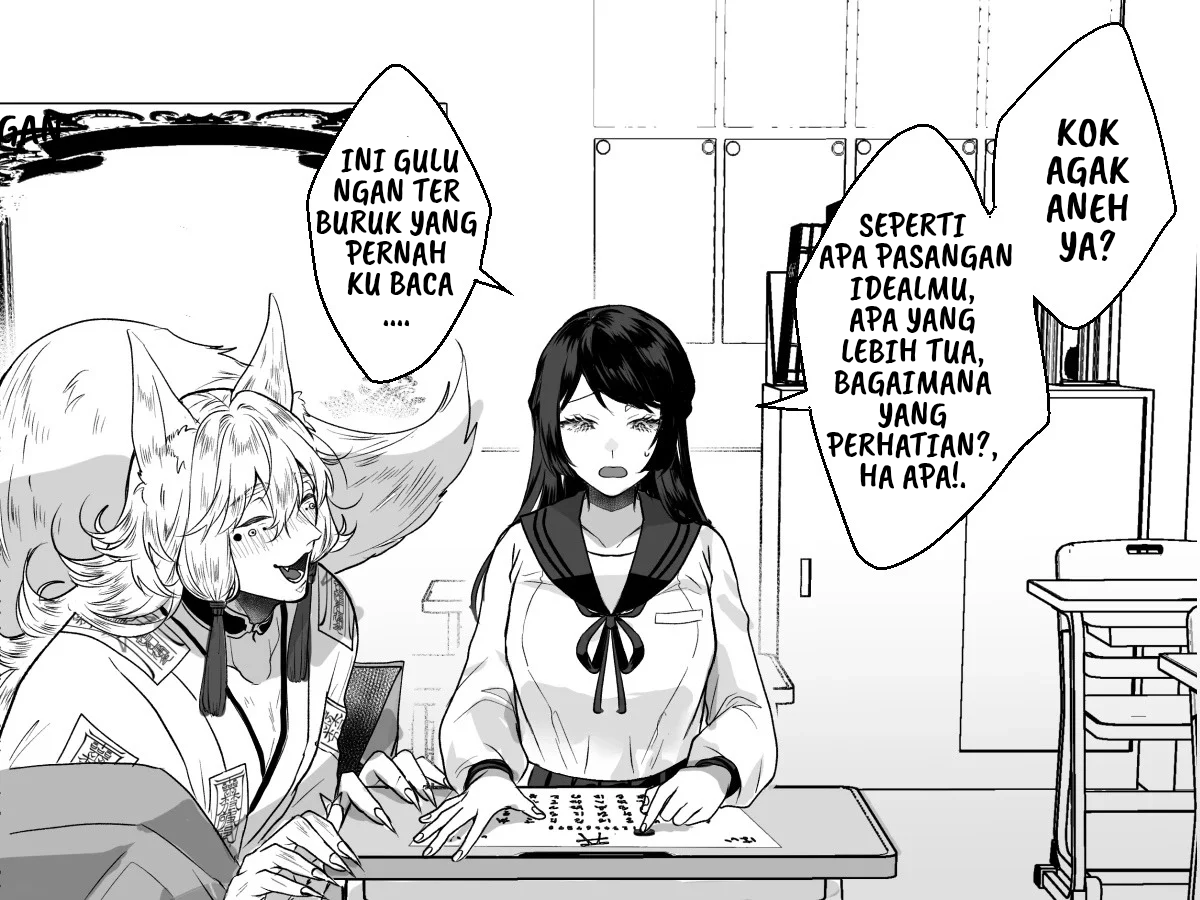 Otsukaresama desu 第2页