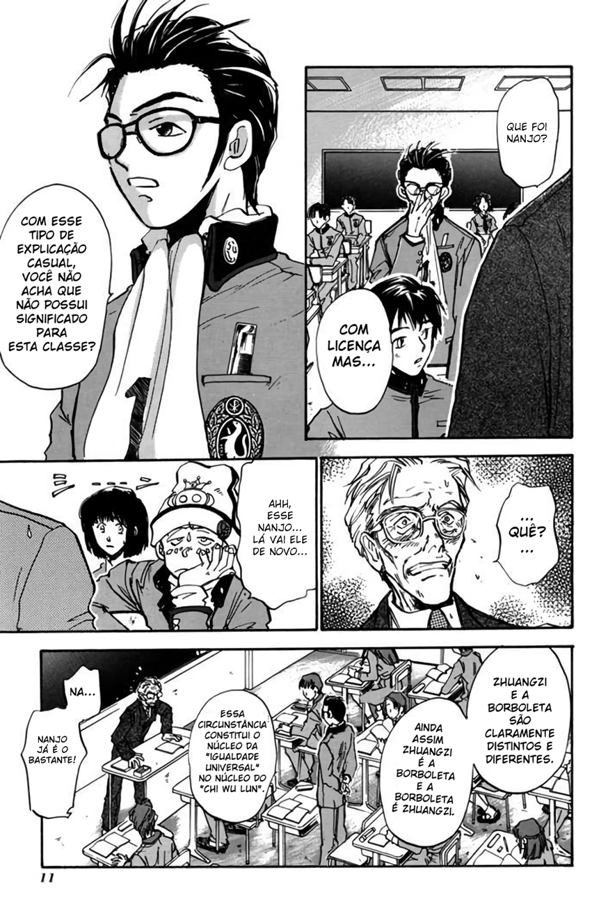 Megami Ibunroku - Persona PRESSÁGIO 第12页