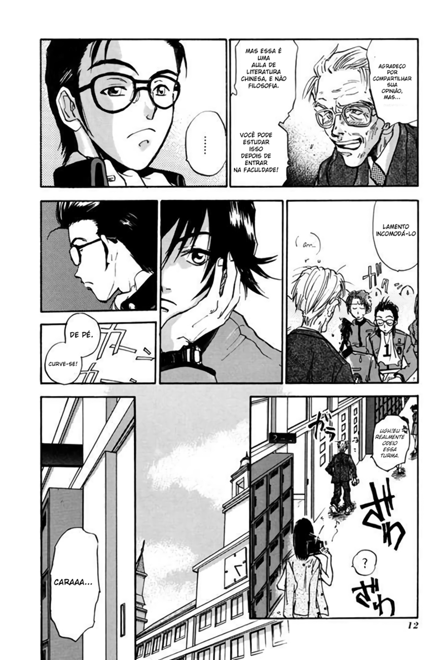 Megami Ibunroku - Persona PRESSÁGIO 第13页