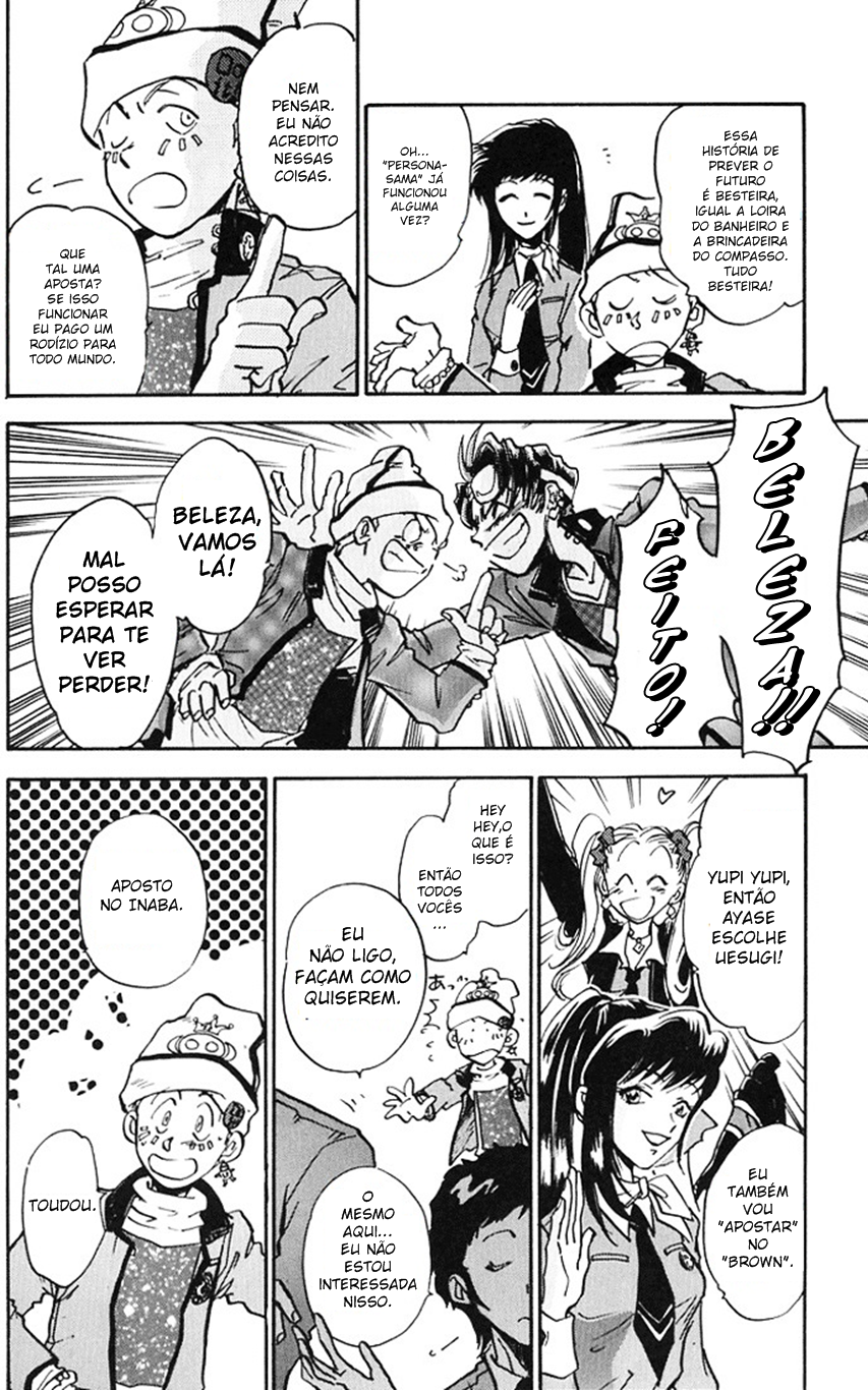 Megami Ibunroku - Persona PRESSÁGIO 第17页