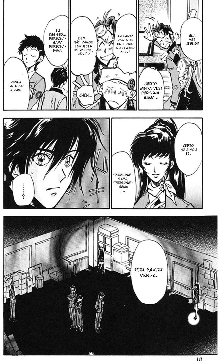 Megami Ibunroku - Persona PRESSÁGIO 第19页