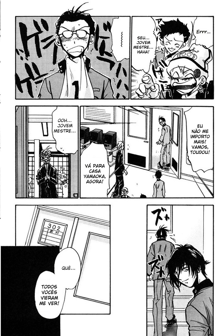 Megami Ibunroku - Persona PRESSÁGIO 第34页