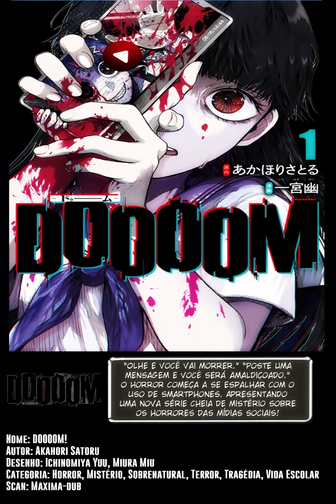 Megami Ibunroku - Persona PRESSÁGIO 第40页