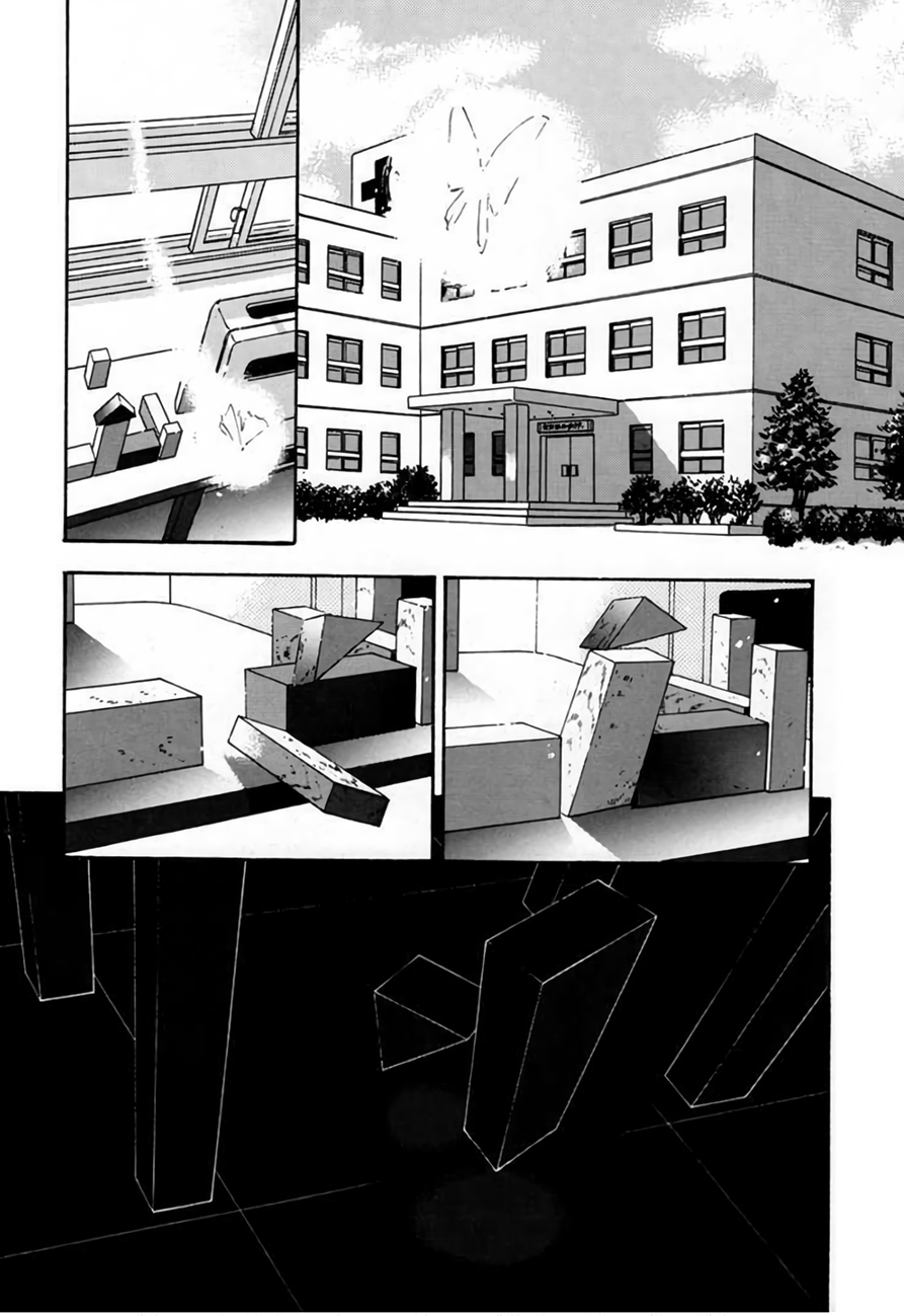 Megami Ibunroku - Persona PRESSÁGIO 第8页
