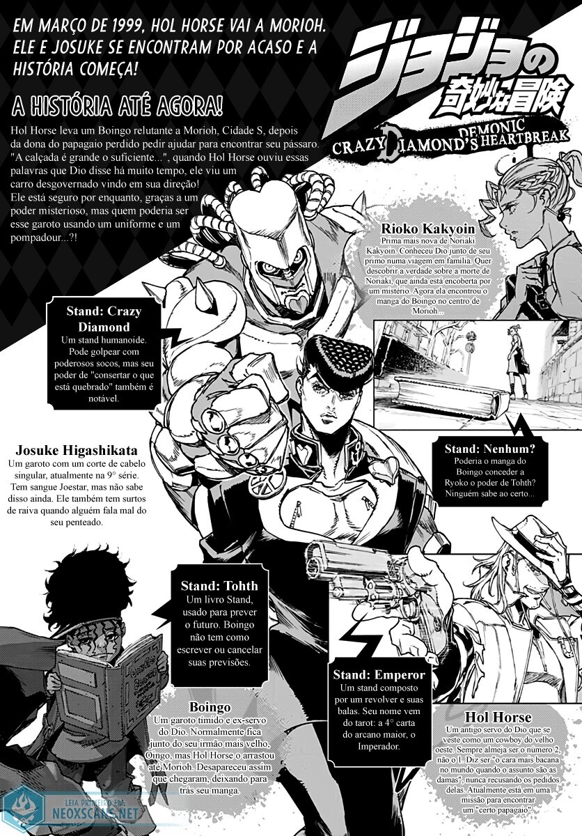 JoJo’s Bizarre Adventure: Shining Diamond’s Demonic Heartbreak Vol. 1 Ch. 2 第2页