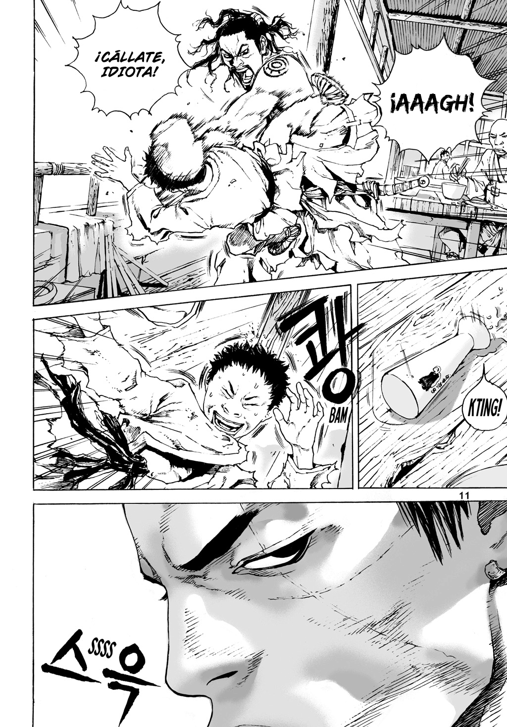 Dangu Inicio parte 1: Yarong 第11页