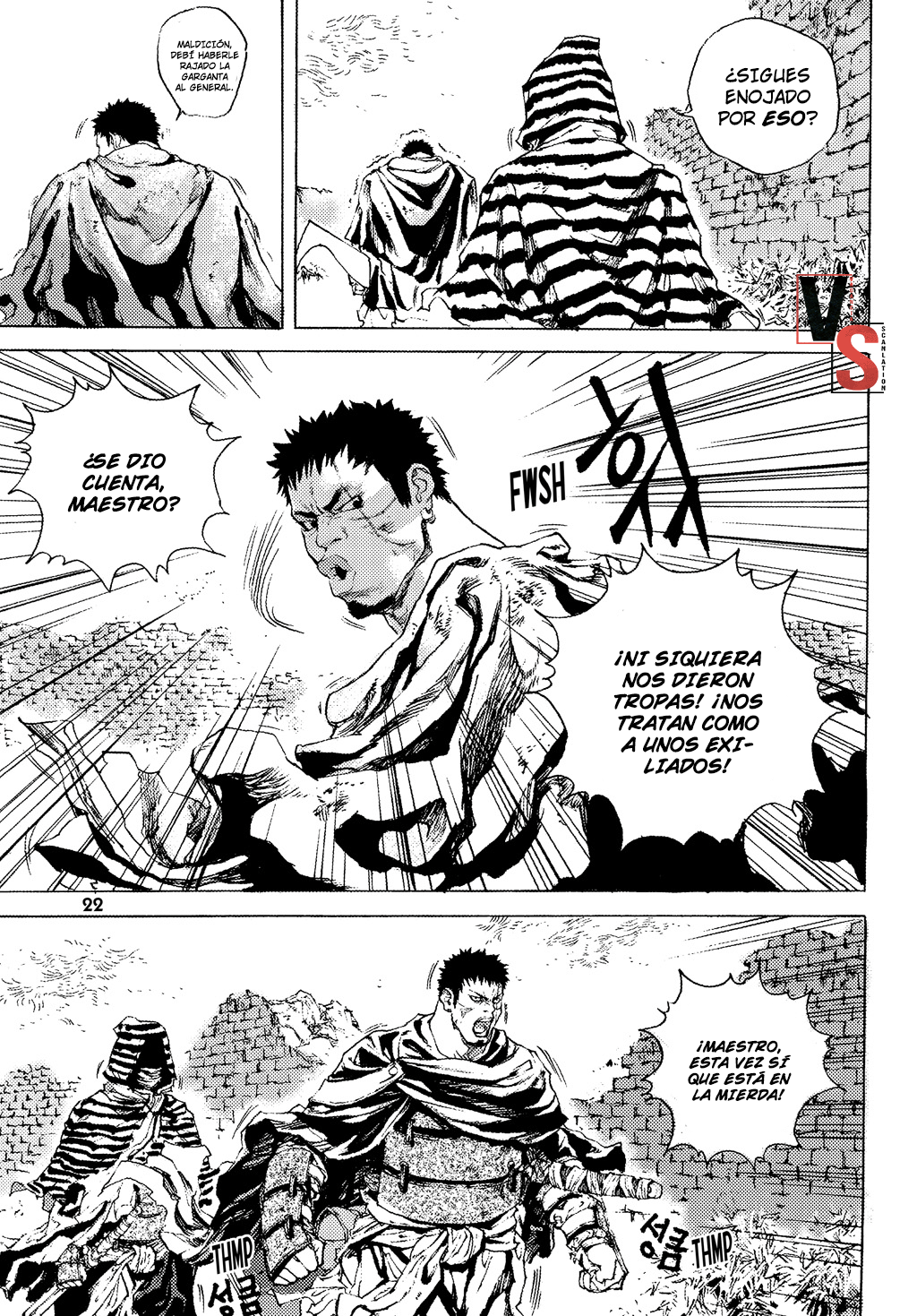 Dangu Inicio parte 1: Yarong 第22页