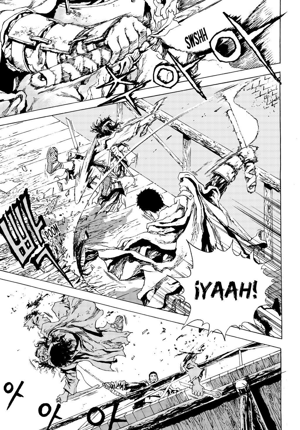 Dangu Inicio parte 1: Yarong 第27页