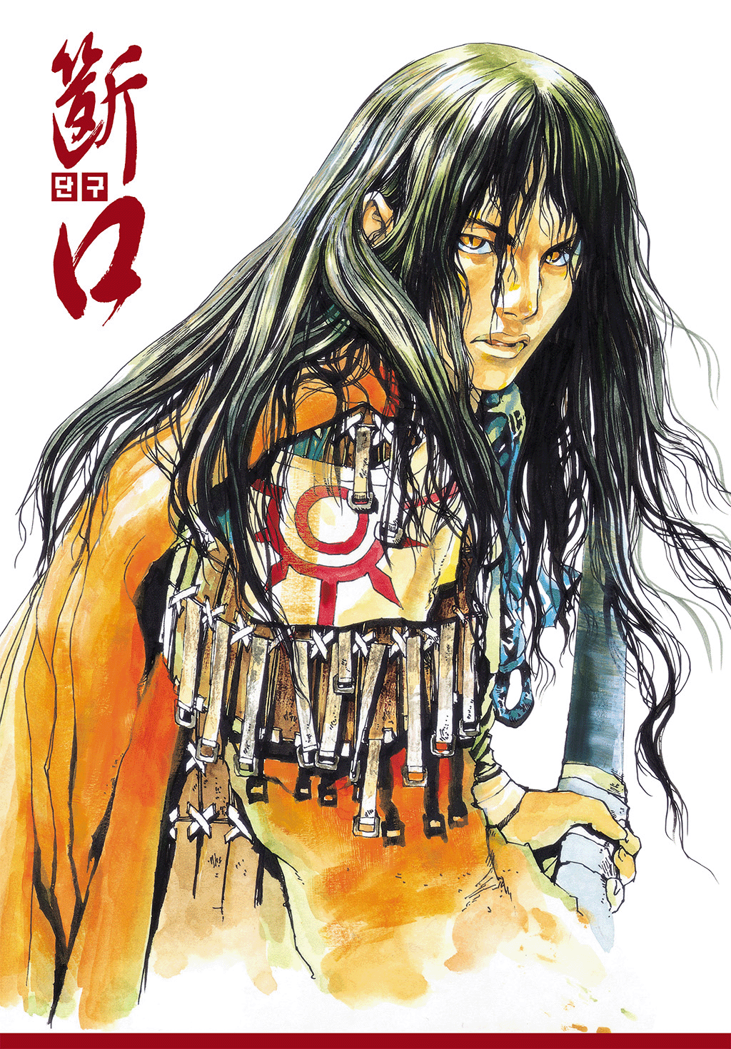Dangu Inicio parte 1: Yarong 第4页
