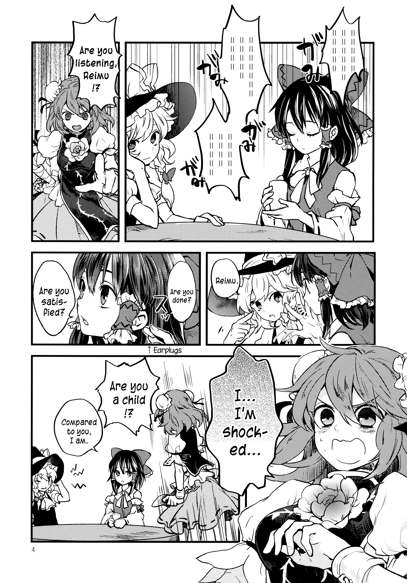 Touhou - Otome no Pride (Doujinshi) 第4页