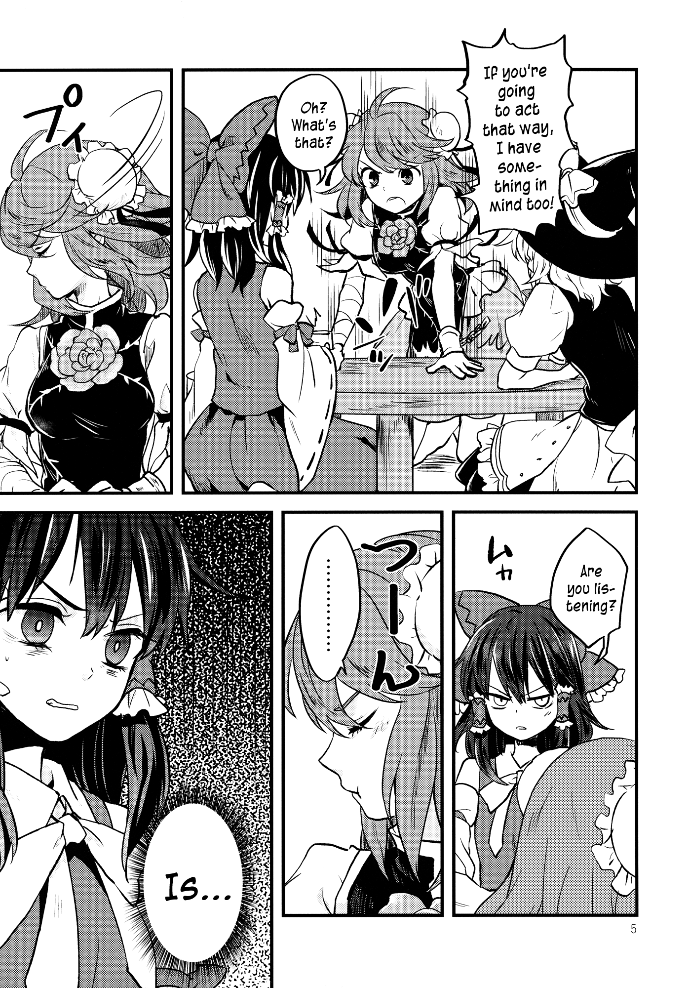 Touhou - Otome no Pride (Doujinshi) 第5页