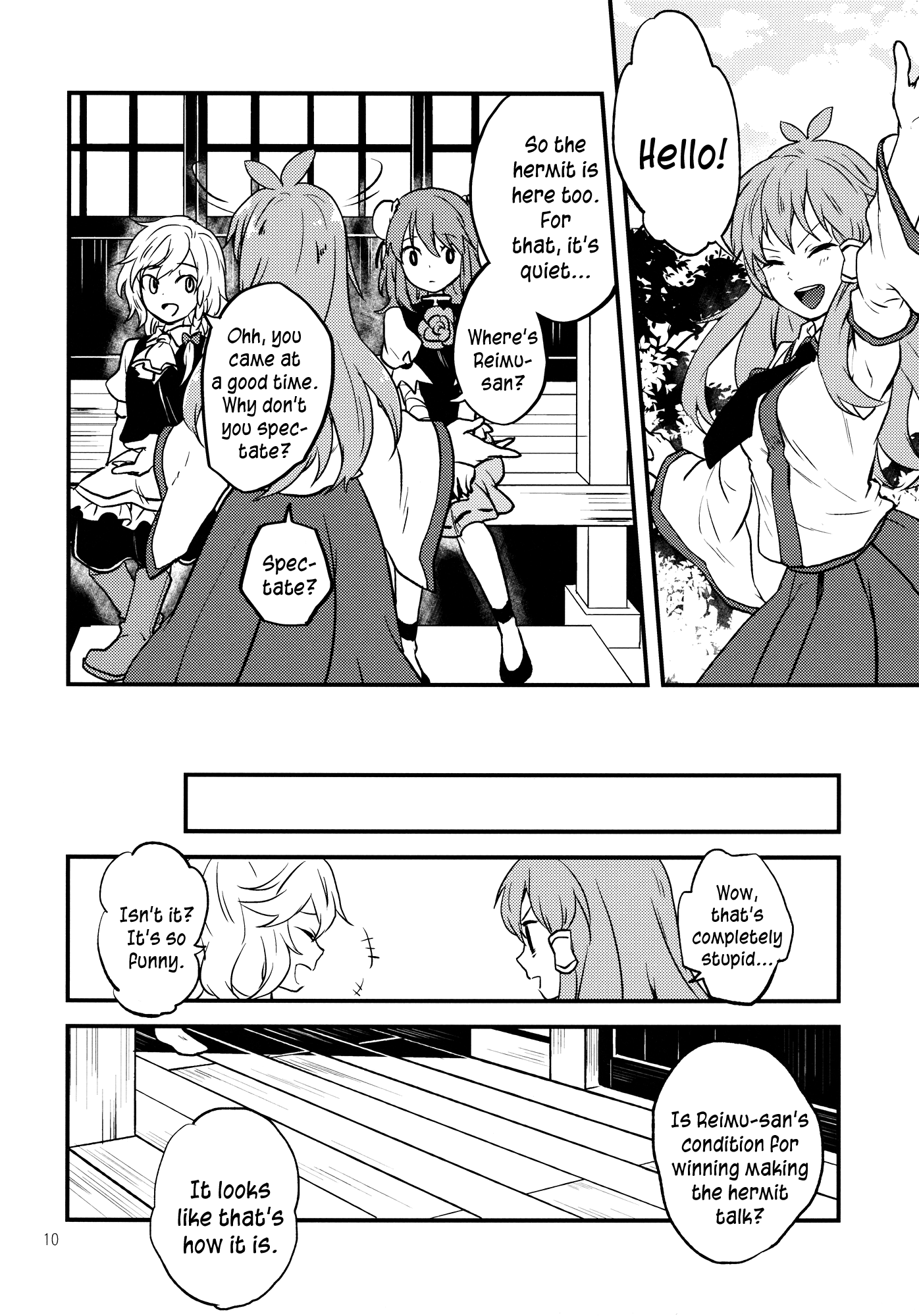 Touhou - Otome no Pride (Doujinshi) Oneshot 第10页