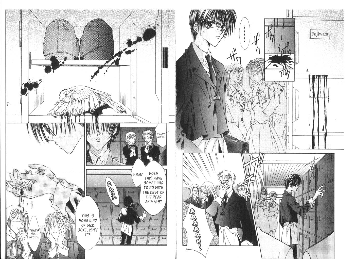Koware Hajimeta Tenshitachi Vol. 1 Ch. 1 第12页
