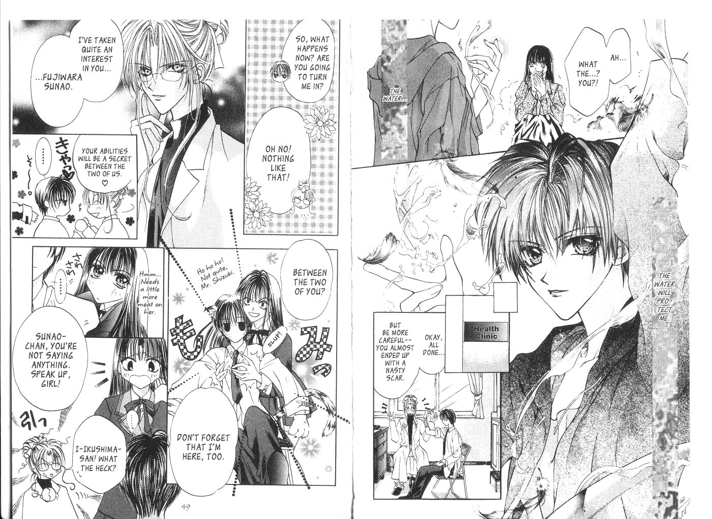 Koware Hajimeta Tenshitachi Vol. 1 Ch. 1 第27页