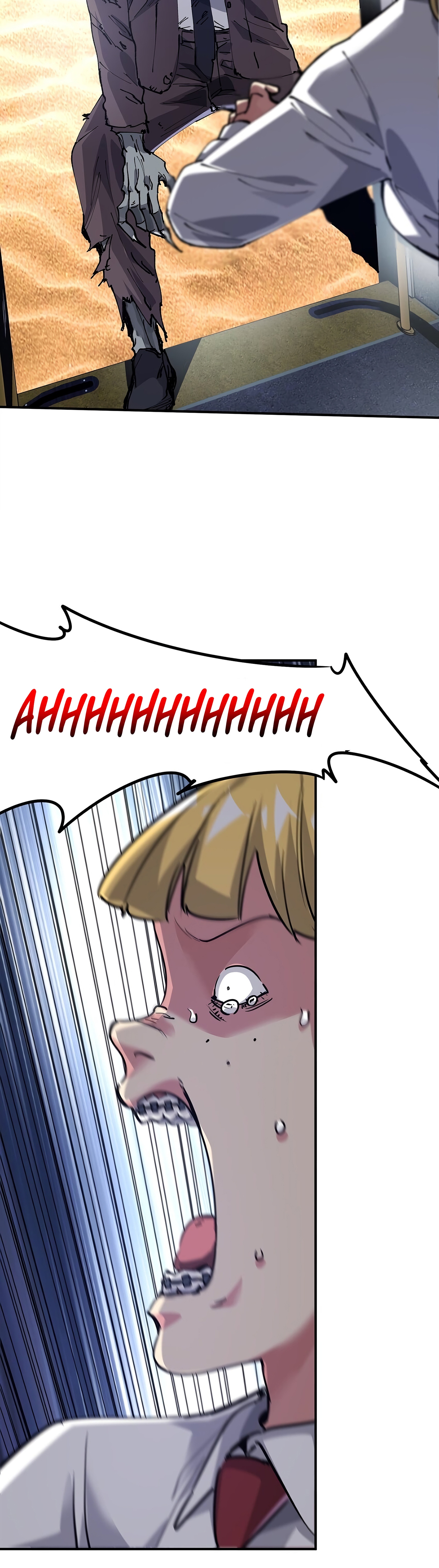 Mòrì Suíjī Jìnhuà Ch. 4 第11页