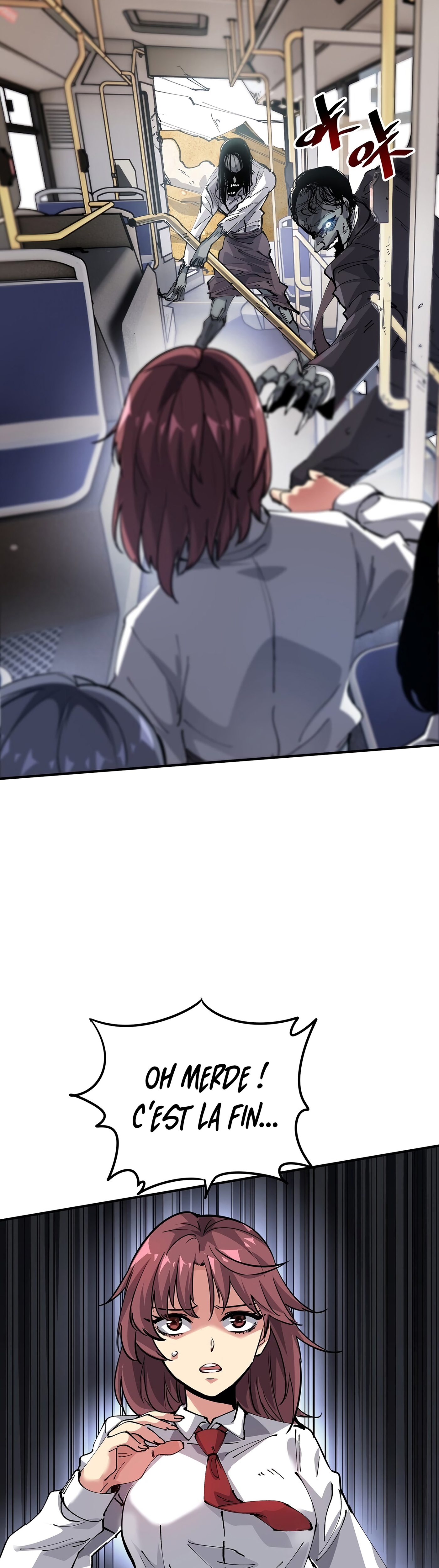 Mòrì Suíjī Jìnhuà Ch. 4 第15页