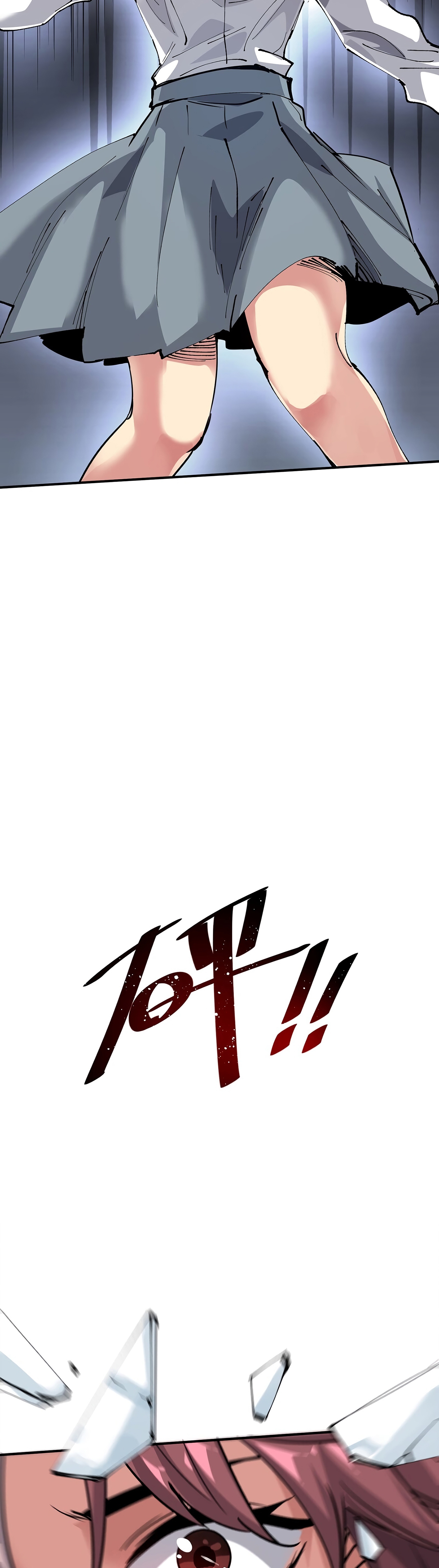 Mòrì Suíjī Jìnhuà Ch. 4 第16页