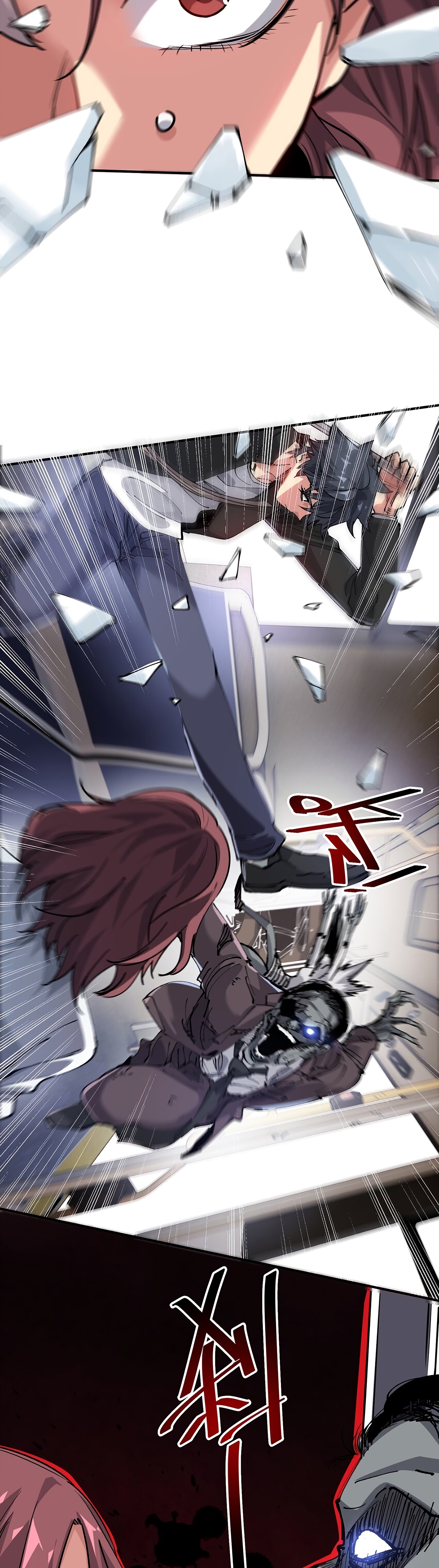 Mòrì Suíjī Jìnhuà Ch. 4 第17页