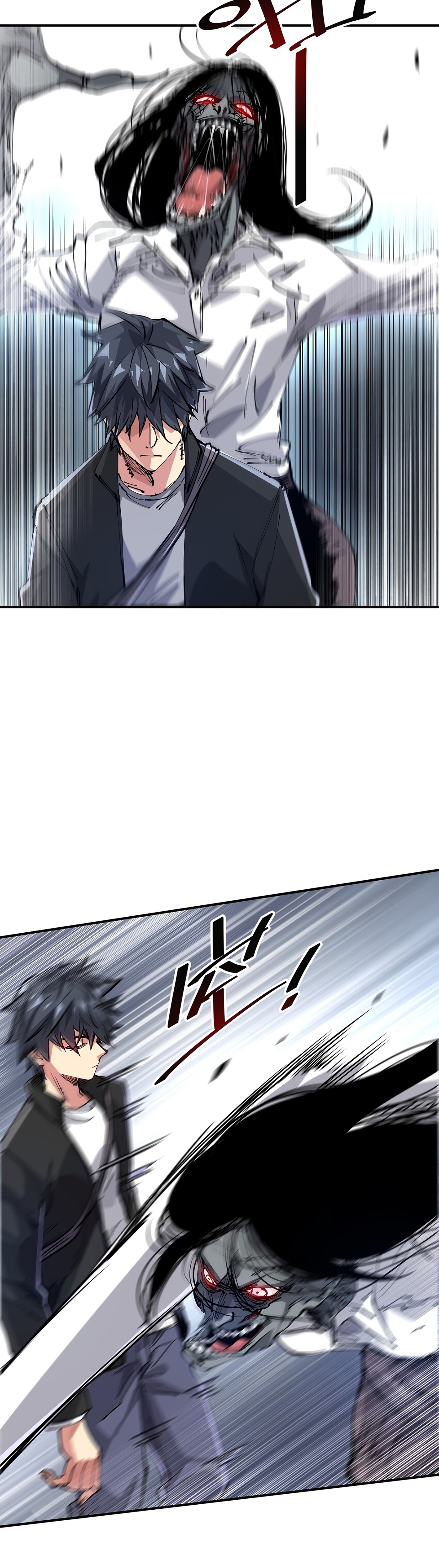 Mòrì Suíjī Jìnhuà Ch. 4 第20页