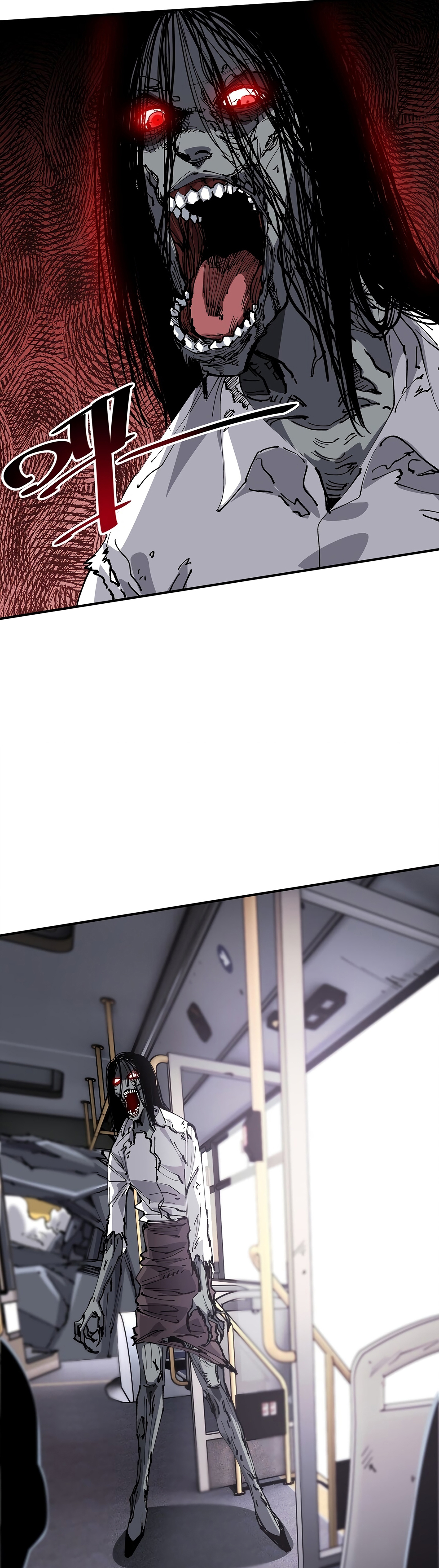 Mòrì Suíjī Jìnhuà Ch. 4 第3页