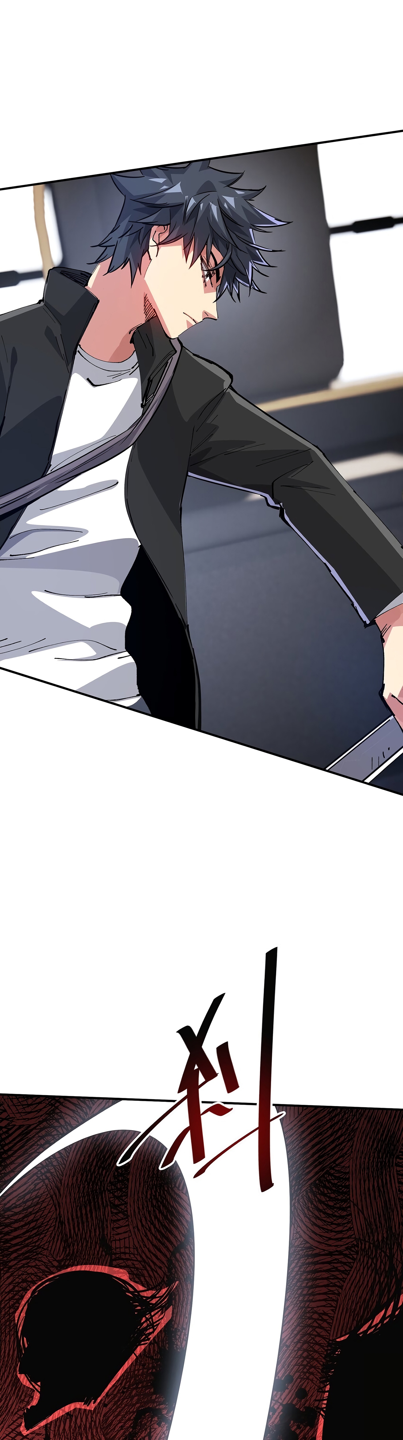 Mòrì Suíjī Jìnhuà Ch. 4 第21页