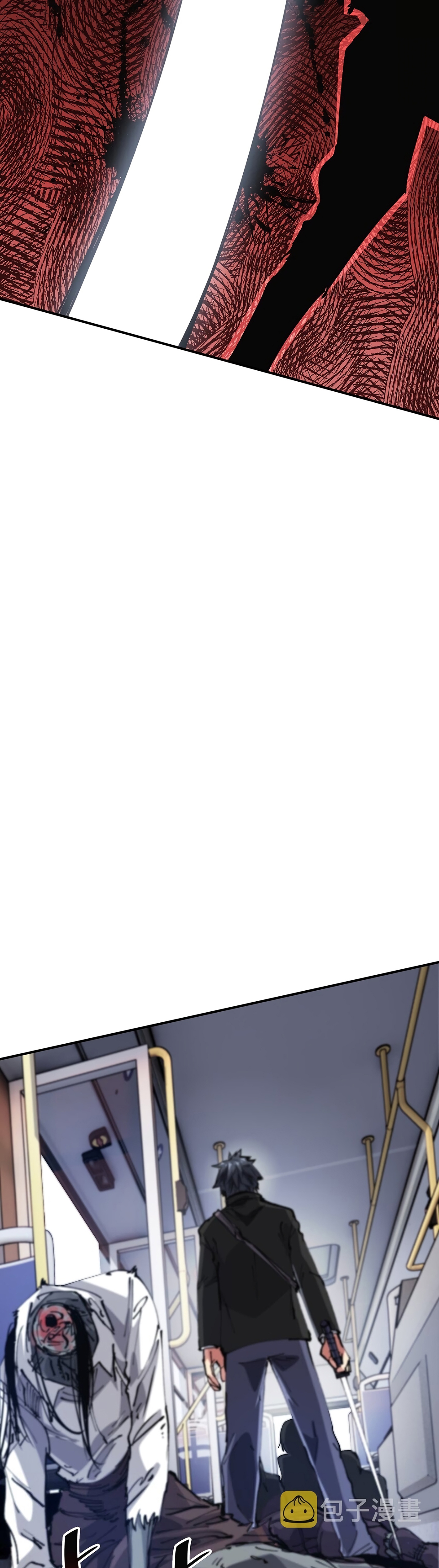 Mòrì Suíjī Jìnhuà Ch. 4 第22页