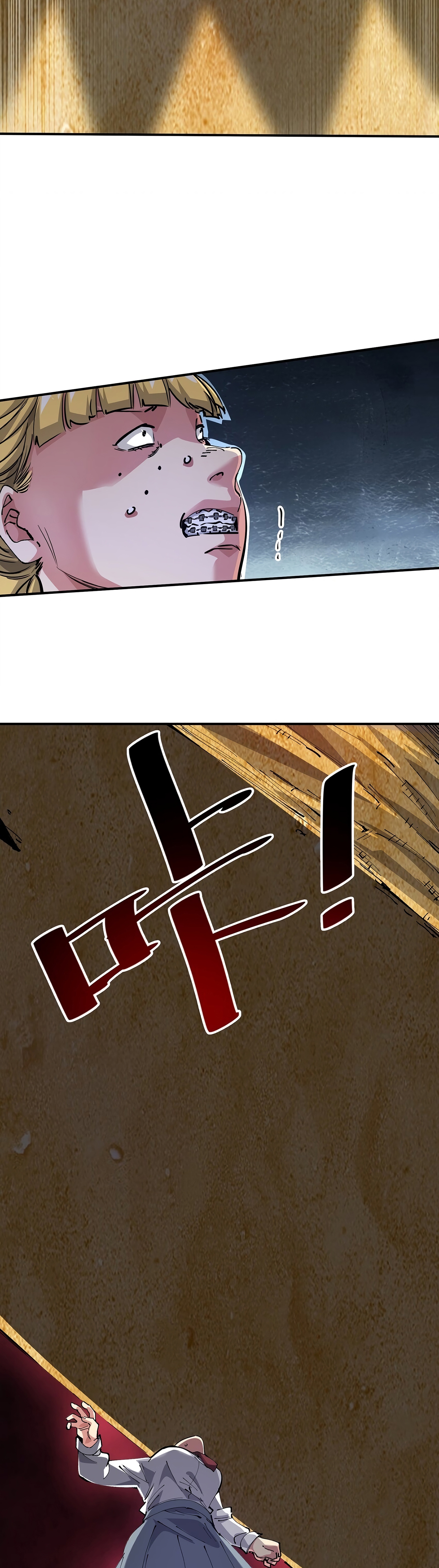 Mòrì Suíjī Jìnhuà Ch. 4 第30页