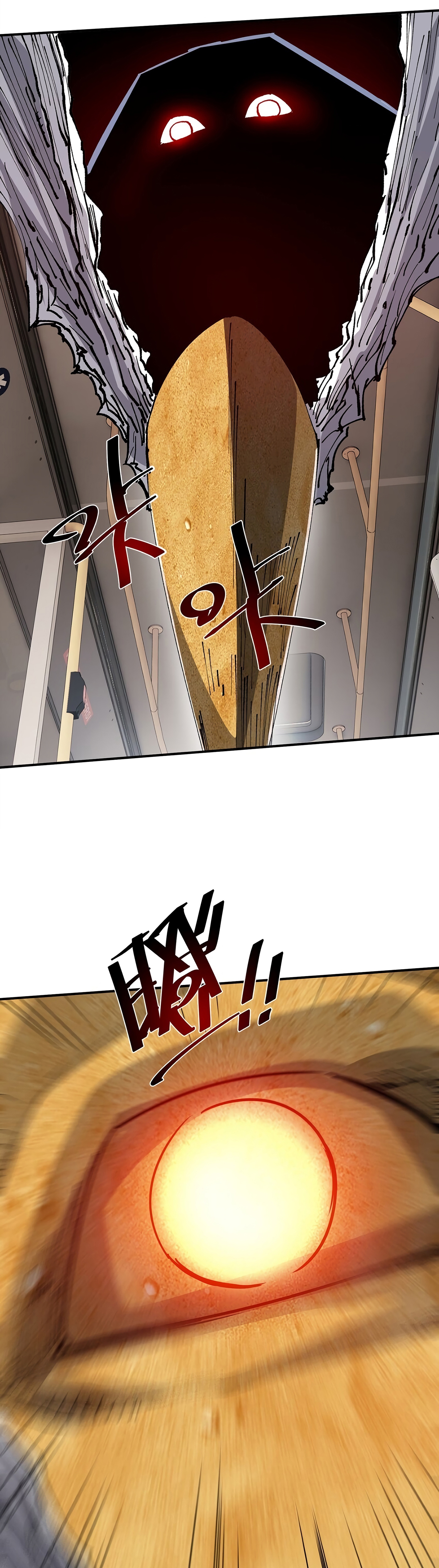 Mòrì Suíjī Jìnhuà Ch. 4 第39页