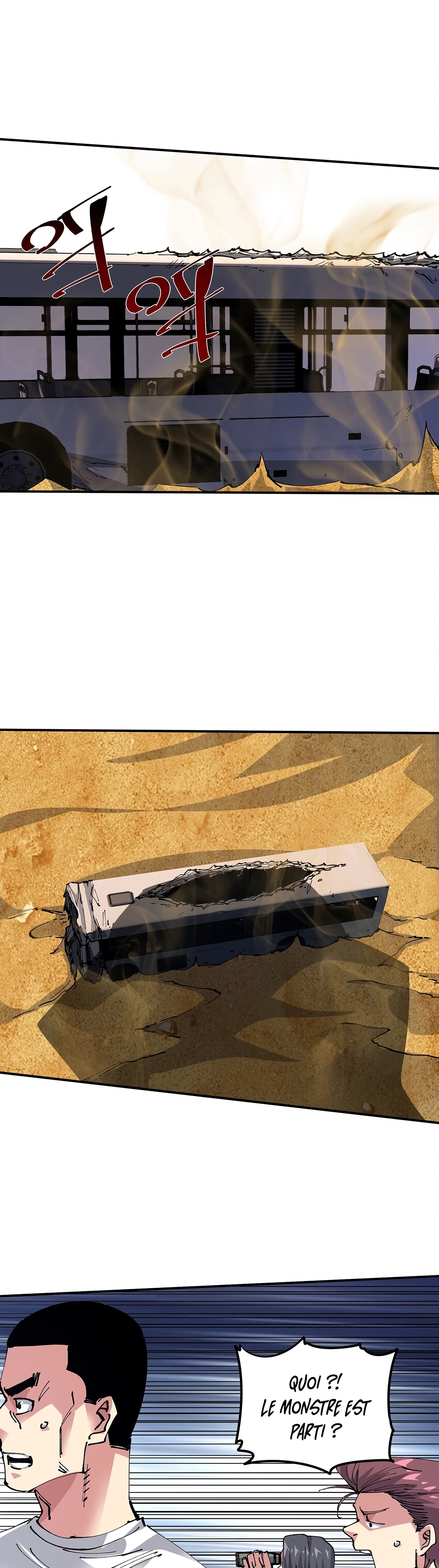 Mòrì Suíjī Jìnhuà Ch. 4 第42页