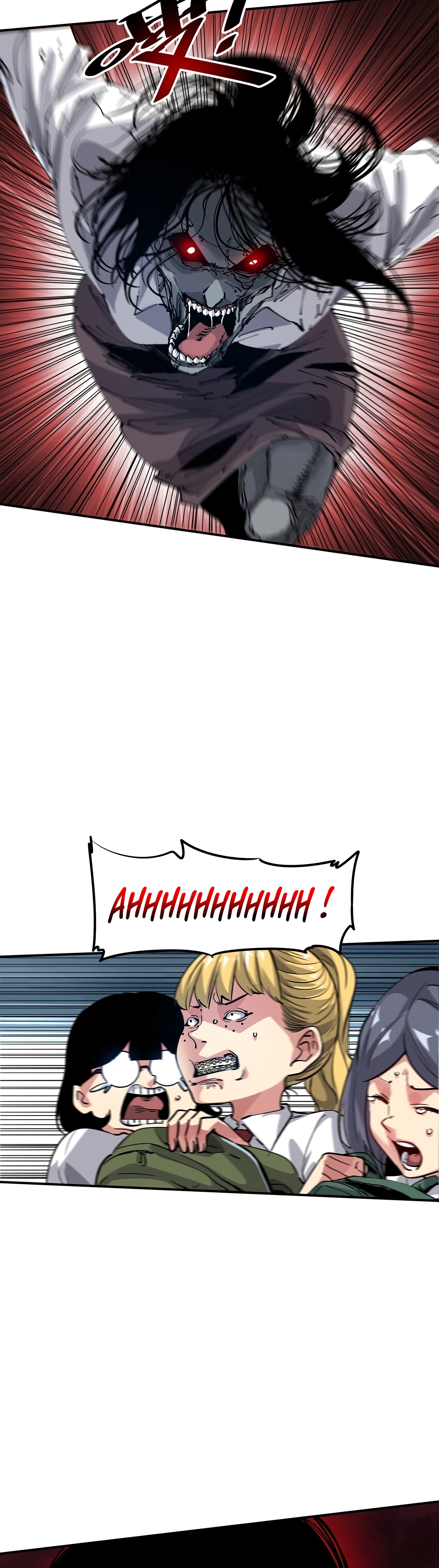 Mòrì Suíjī Jìnhuà Ch. 4 第6页