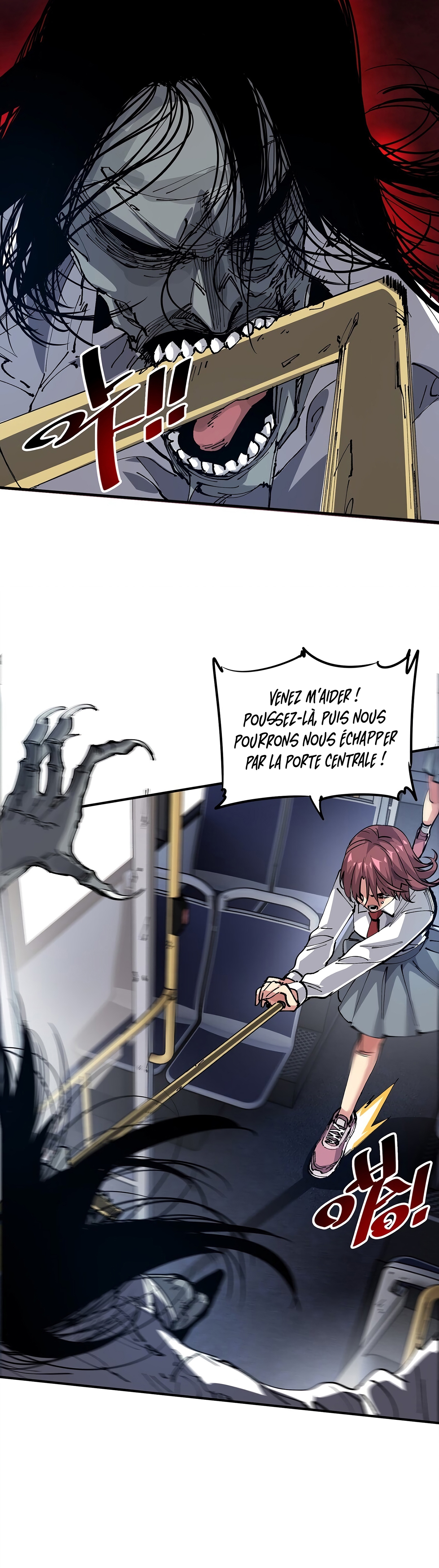 Mòrì Suíjī Jìnhuà Ch. 4 第7页