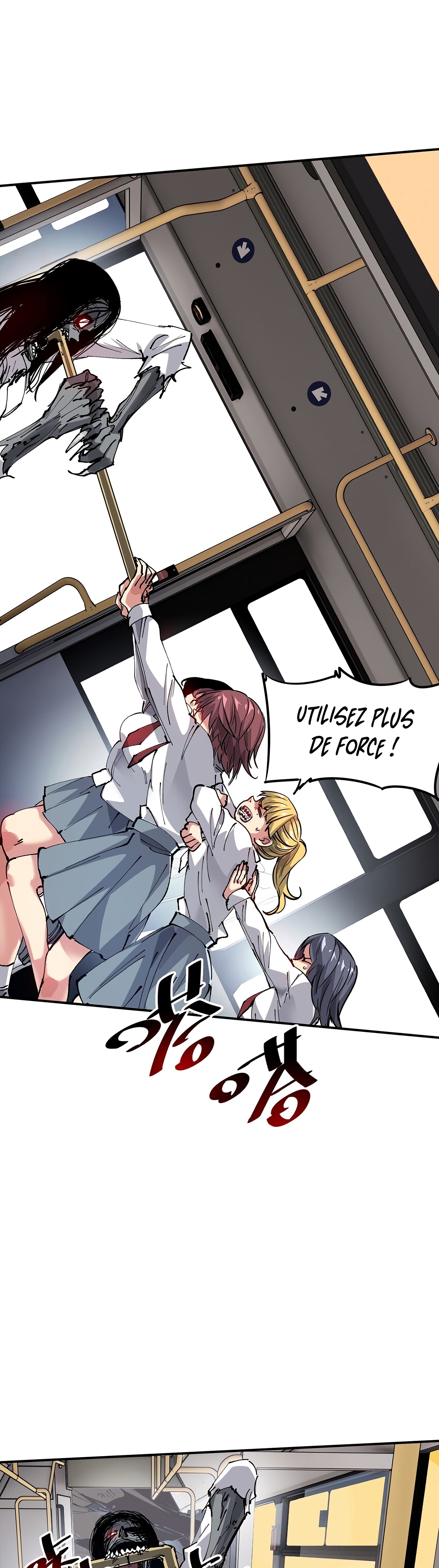 Mòrì Suíjī Jìnhuà Ch. 4 第8页