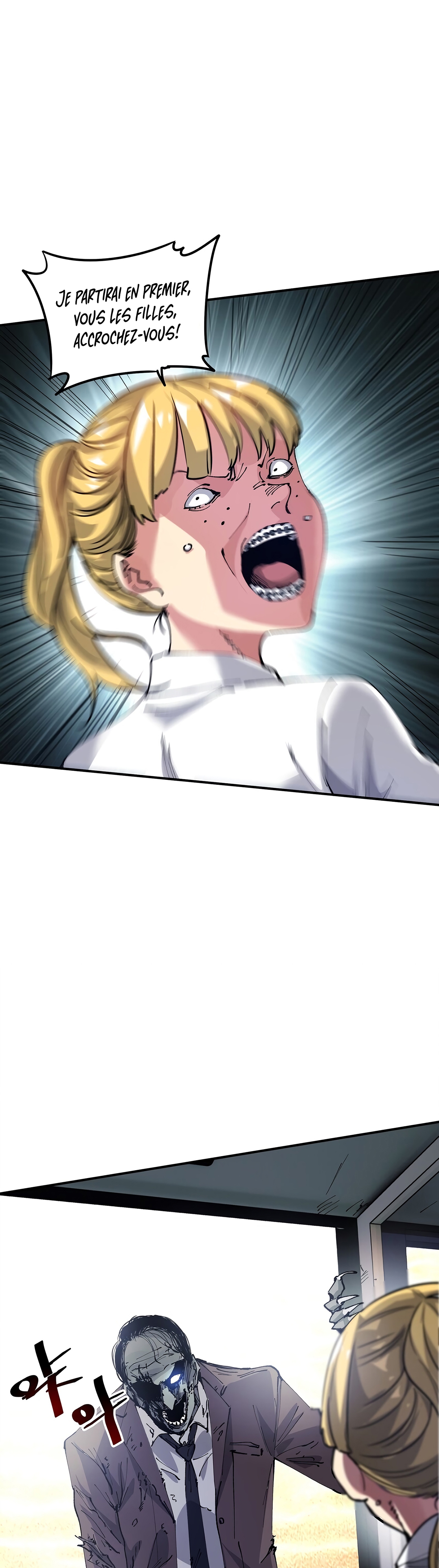 Mòrì Suíjī Jìnhuà Ch. 4 第10页
