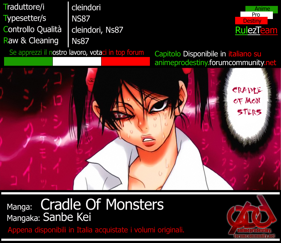 Mouryou no Yurikago 第1页